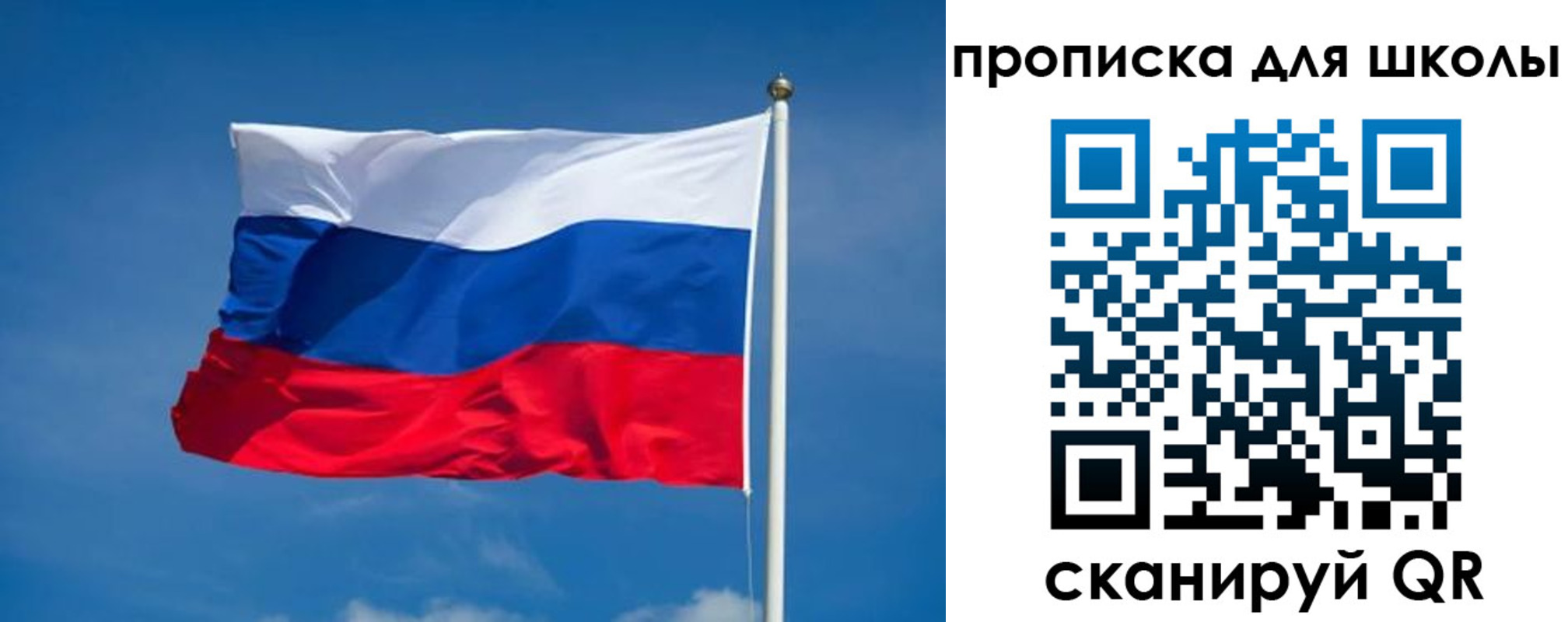 временная регистрация в квартире в Волгограде
